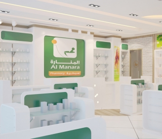 Al Manara Pharmacy – Sunset Mall, Dubai